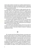 Опришки. Зображення №2