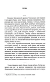 Пальто британської королеви. Изображение №1