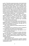 Пальто британської королеви. Изображение №3