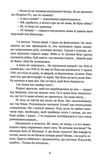 Пальто британської королеви. Изображение №4