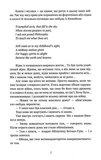 Пальто британської королеви. Изображение №5