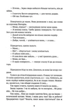 Пальто британської королеви. Изображение №6