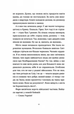 Ангели в намистах. Зображення №2