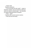 Ангели в намистах. Зображення №3