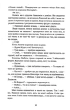 Пальто британської королеви. Изображение №8
