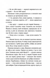 Ангели в намистах. Зображення №5