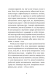 ANARCHY IN THE UKR. Луганський щоденник. Бігти не зупиняючись. Изображение №3