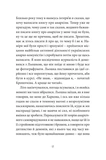 ANARCHY IN THE UKR. Луганський щоденник. Бігти не зупиняючись. Изображение №6