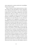 ANARCHY IN THE UKR. Луганський щоденник. Бігти не зупиняючись. Изображение №7