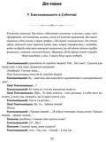 Богдан Хмельницький. Тетралогія. Зображення №1
