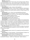 Богдан Хмельницький. Тетралогія. Зображення №2