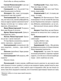 Богдан Хмельницький. Тетралогія. Зображення №3