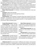Богдан Хмельницький. Тетралогія. Зображення №4