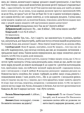 Богдан Хмельницький. Тетралогія. Зображення №5
