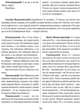 Богдан Хмельницький. Тетралогія. Зображення №6