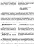 Богдан Хмельницький. Тетралогія. Зображення №7