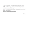 Скрипниківка. Зображення №4 Скрипниківка. Зображення №4
