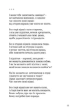 Скрипниківка. Зображення №5 Скрипниківка. Зображення №5
