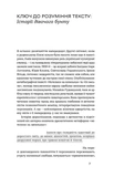 Метелики на шпильках. Б'є восьма. Повнолітні діти. Зображення №3