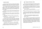 Дім Єви. Зображення №1