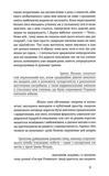 Метелики на шпильках. Б'є восьма. Повнолітні діти. Зображення №7