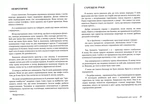 Дім Єви. Зображення №3