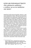 Недуга. Изображение №2