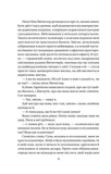 Служниця. Зображення №4