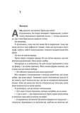 Дівчина у блакитному пальті. Зображення №2
