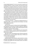 Дівчина у блакитному пальті. Зображення №3