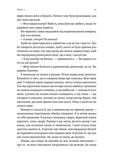 Дівчина у блакитному пальті. Зображення №4