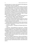 Дівчина у блакитному пальті. Зображення №5