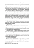 Дівчина у блакитному пальті. Зображення №6