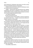 Дівчина у блакитному пальті. Зображення №8
