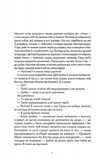 Дім на Збіччі. Зображення №2