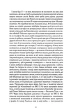 Дім на Збіччі. Зображення №3