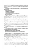 Дім на Збіччі. Зображення №4