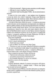 Дім на Збіччі. Зображення №6
