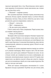 Ідеальна (Урбіно). Зображення №5