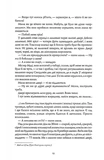 Дім на Збіччі. Зображення №7