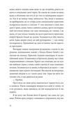 Ідеальна (Урбіно). Зображення №6