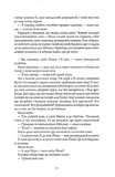 Дім на Збіччі. Зображення №8