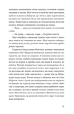 Ідеальна (Урбіно). Зображення №7