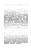 Емма. Изображение №2