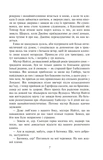 Емма. Изображение №5