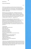 Орбіта. Вибране. Изображение №3