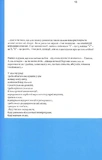 Орбіта. Вибране. Изображение №4