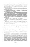 Наші втрачені серця. Зображення №2