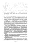 Наші втрачені серця. Зображення №4