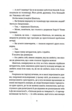 Ідентичність. Зображення №2